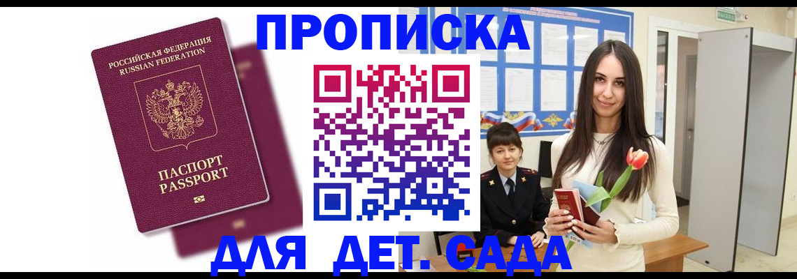 форма 3 в Камызяке