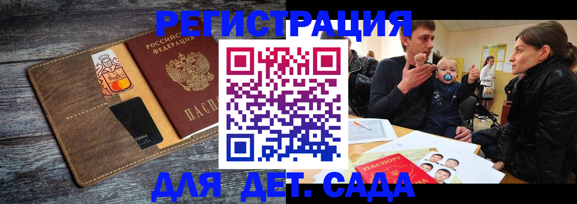 форма 3 в Камызяке