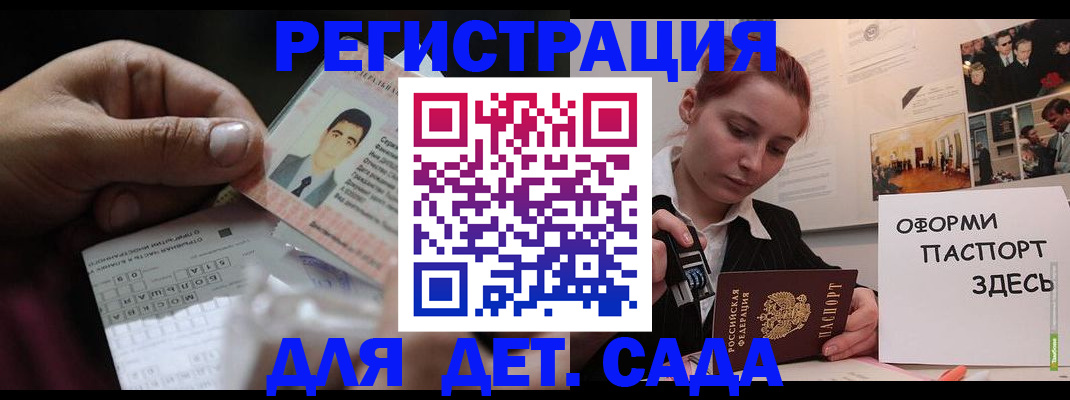 временная регистрация гарантия в Камызяке