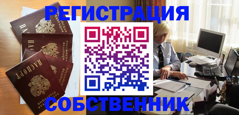 форма 3 в Камызяке