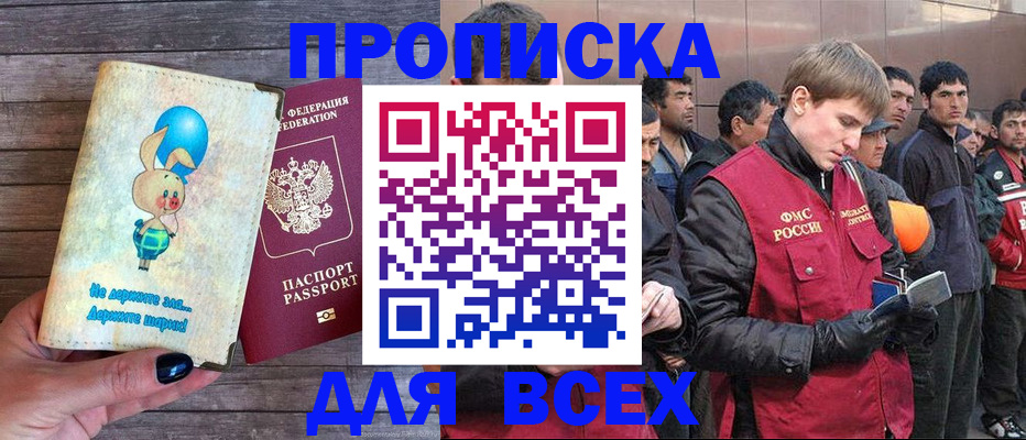 временная регистрация госуслуги в Камызяке